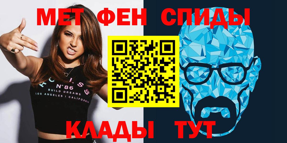 АМФ 97% Заволжье