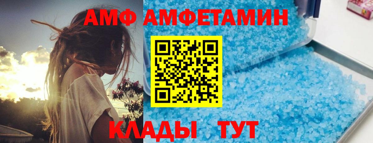 omg   Вход с VPN  Заволжье  АМФ VHQ 