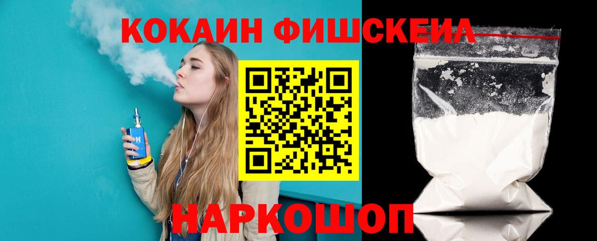 КОКАИН Columbia Заволжье