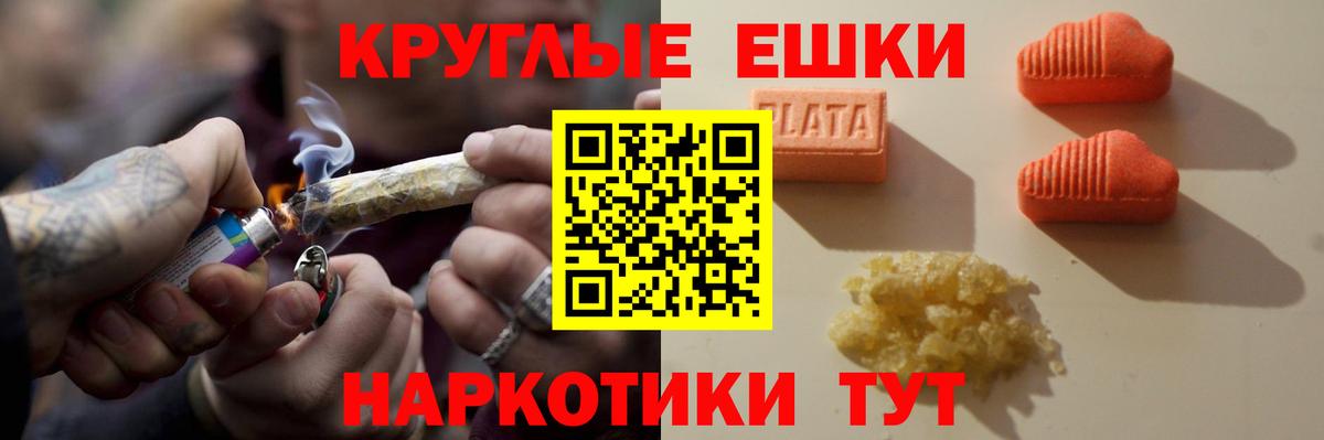 MEGA как войти  Экстази бентли  Вход с VPN  Заволжье  Экстази MDMA 