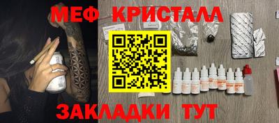 mix Апрелевка