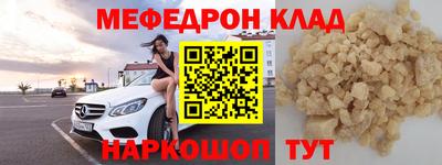 амф Апшеронск