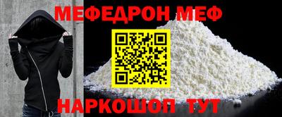 амф Апшеронск