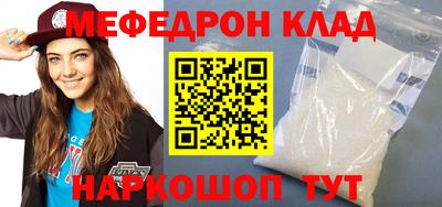герыч Мариинск