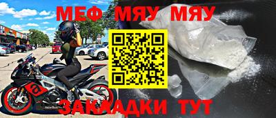 герыч Мариинск
