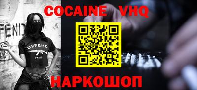 кокаин колумбия Малоярославец