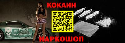 кокаин колумбия Малоярославец