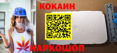 кокаин колумбия Малоярославец