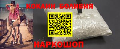 кокаин колумбия Малоярославец