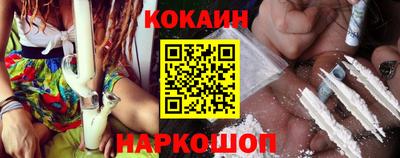 кокаин колумбия Малоярославец