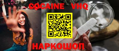 кокаин колумбия Малоярославец
