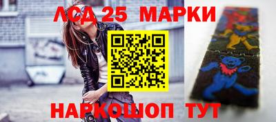 амф Апшеронск