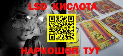герыч Мариинск