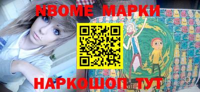 герыч Мариинск