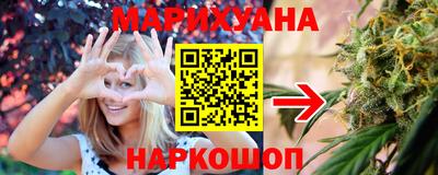 герыч Мариинск