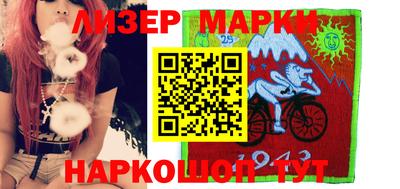 герыч Мариинск