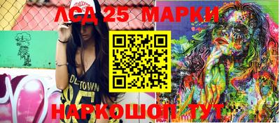 амф Апшеронск