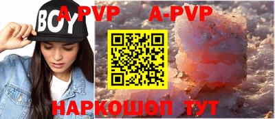 амф Апшеронск