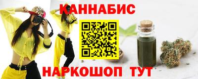 герыч Мариинск