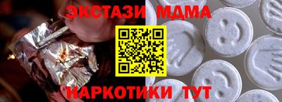 кокаин колумбия Малоярославец