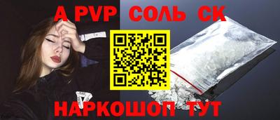 герыч Мариинск