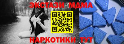 герыч Мариинск