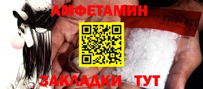 герыч Мариинск
