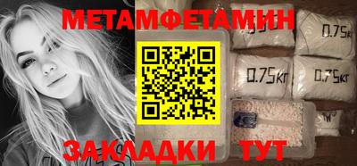 герыч Мариинск