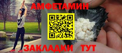 герыч Малгобек