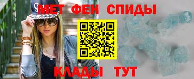 амф Апшеронск