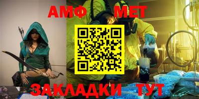 спиды Ивантеевка