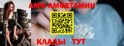 герыч Мариинск