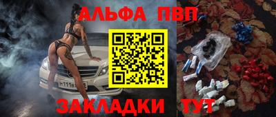 бошки Аргун