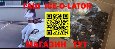 герыч Мариинск
