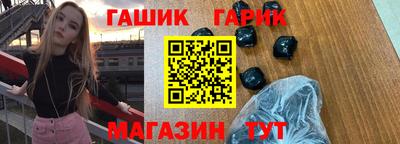 амф Апшеронск