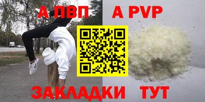 герыч Мариинск