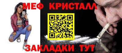 герыч Мариинск
