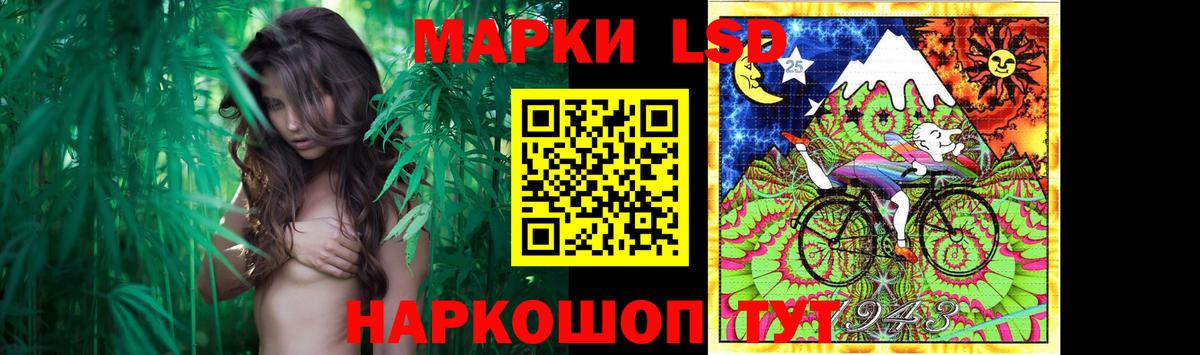 ЛСД экстази кислота Заволжье