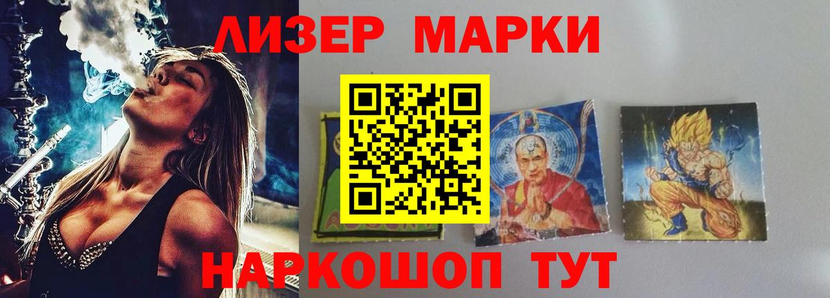 Лсд 25 экстази ecstasy  ЛСД экстази кислота  Заволжье 