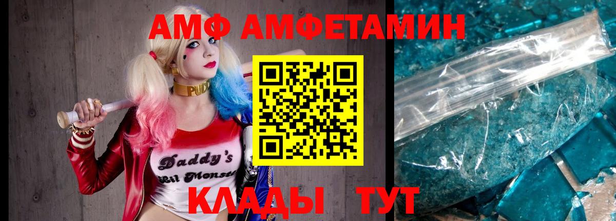 Первитин винт Заволжье