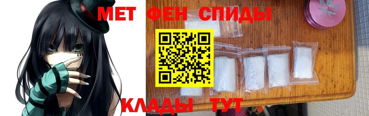 Метамфетамин Декстрометамфетамин 99.9% Заволжье