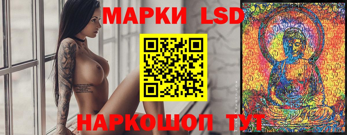 Марки 25I-NBOMe 1,8мг  Марки 25I-NBOMe 1,8мг  Марки N-bome  Вход с VPN  Заволжье 