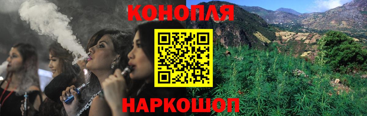 Бошки Шишки LSD WEED  Вход с VPN  Канабис тримм  Заволжье  Шишки марихуана OG Kush  Бошки Шишки индика 